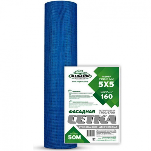 Cетка стеклотканевая фасадная Gavial 160г/м² ячейка 5х5 мм, 1х50 м синяя