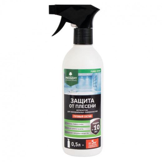 Защита от плесени Prosept Fungi stop 0,5 л