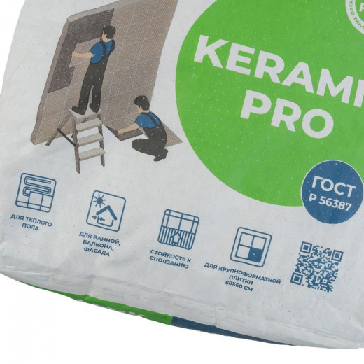 Клей для плитки Bergauf Keramik Pro С1Т, 25 кг