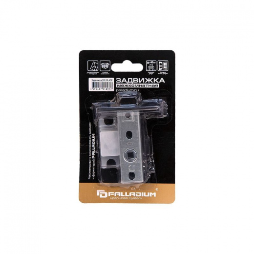 Задвижка межкомнатная Palladium черная