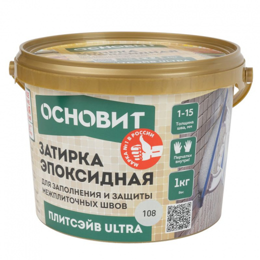 Затирка эпоксидная Основит Плитсэйв Ultra XE15 Е жемчужно-серый 1 кг
