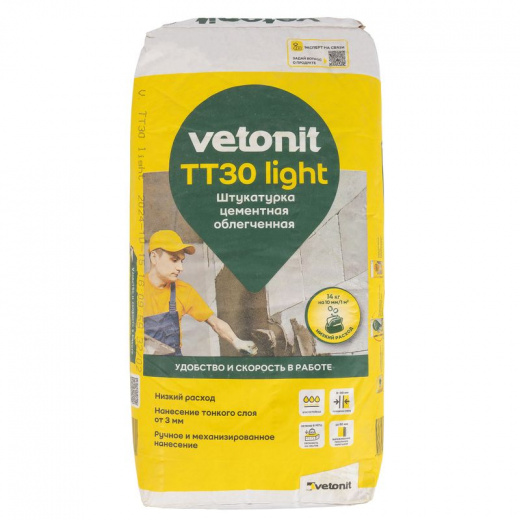 Штукатурка цементная Vetonit TT30 light 25 кг