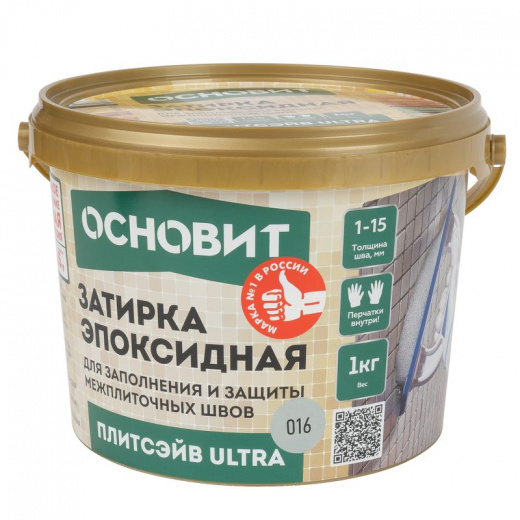 Затирка эпоксидная Основит Плитсэйв Ultra XE15 Е светлое серебро 1 кг