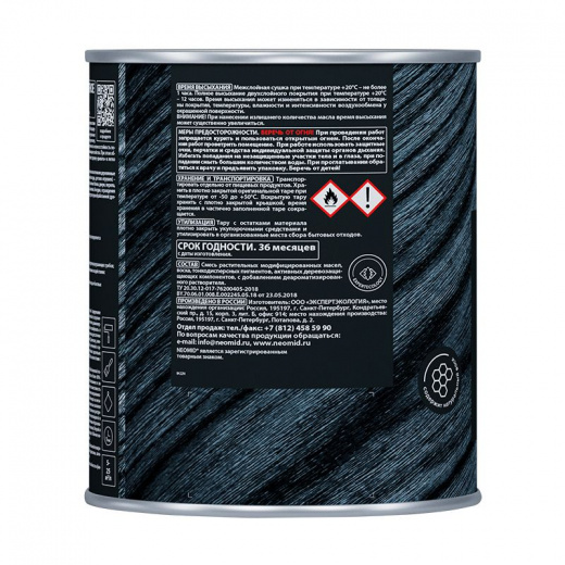 Масло деревозащитное с воском Neomid premium орех, 0,75 л