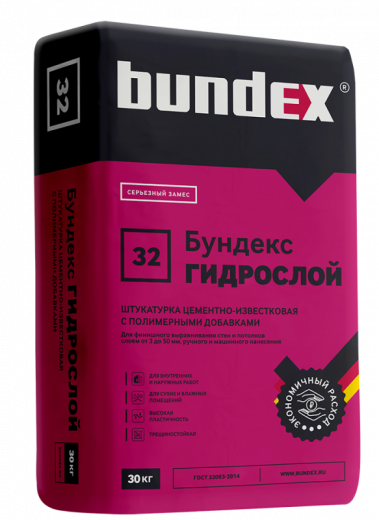 Штукатурка цементно-известковая влагостойкая с полимерными добавками Бундекс Гидрослой