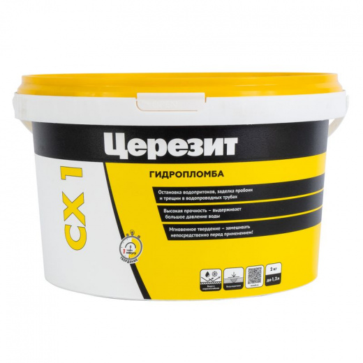 Гидроизоляция цементная Церезит Гидропломба CX1, 2 кг