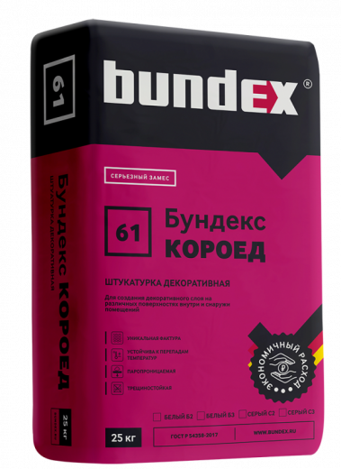 Штукатурка декоративная Бундекс Короед Серый С3