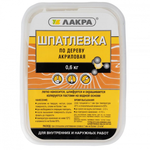 Шпаклевка акриловая по дереву Лакра белая, 0,6 кг