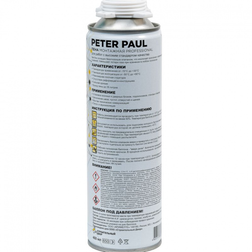 Пена монтажная Peter Paul Mini профессиональная всесезонная 460 мл