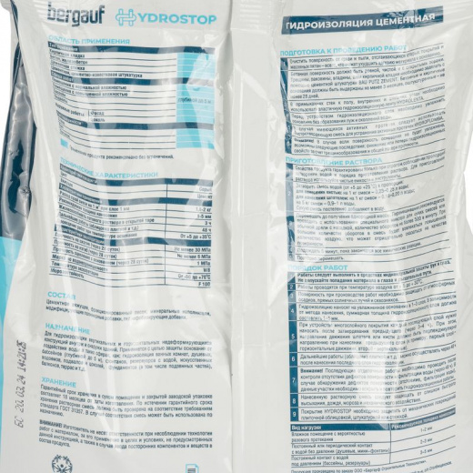 Гидроизоляция цементная Bergauf Hydrostop, 5 кг