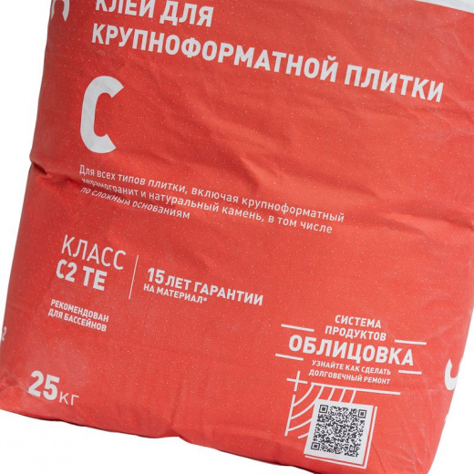 Клей для плитки Plitonit С С2ТЕ 25 кг