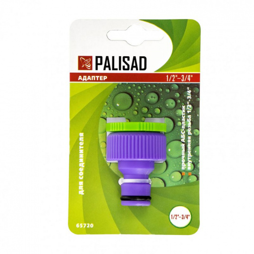 Адаптер ВР 1/2"-3/4" Palisad