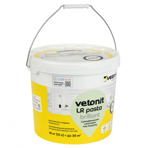 Шпаклевка суперфинишная Vetonit LR pasta brilliant 18 кг