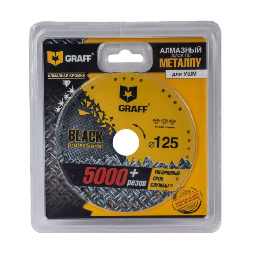 Диск по металлу алмазный GRAFF Black 125х1,5х22,2 мм