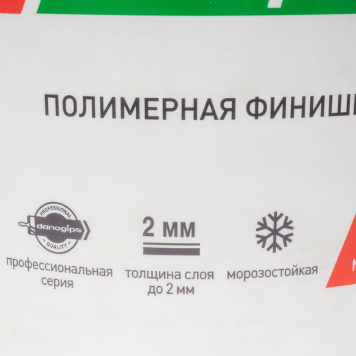 Шпаклевка финишная готовая Danogips Sheetrock SuperFinish, 18 кг