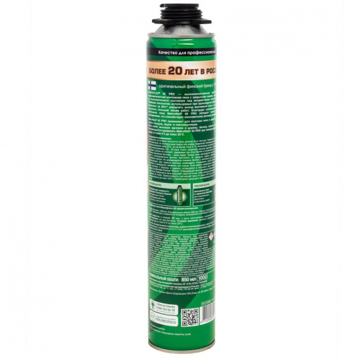Пена монтажная Makroflex 65 PRO профессиональная 850 мл