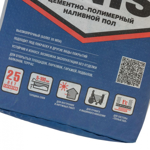 Пол наливной Unis Горизонт Profi универсальный 20 кг